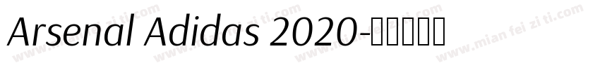 Arsenal Adidas 2020字体转换